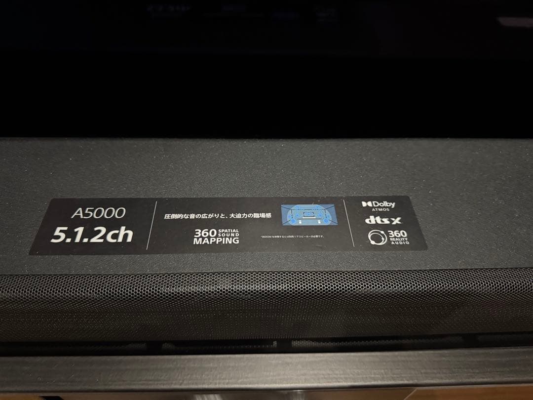 SONY ソニー HT-A5000 サウンドバー
