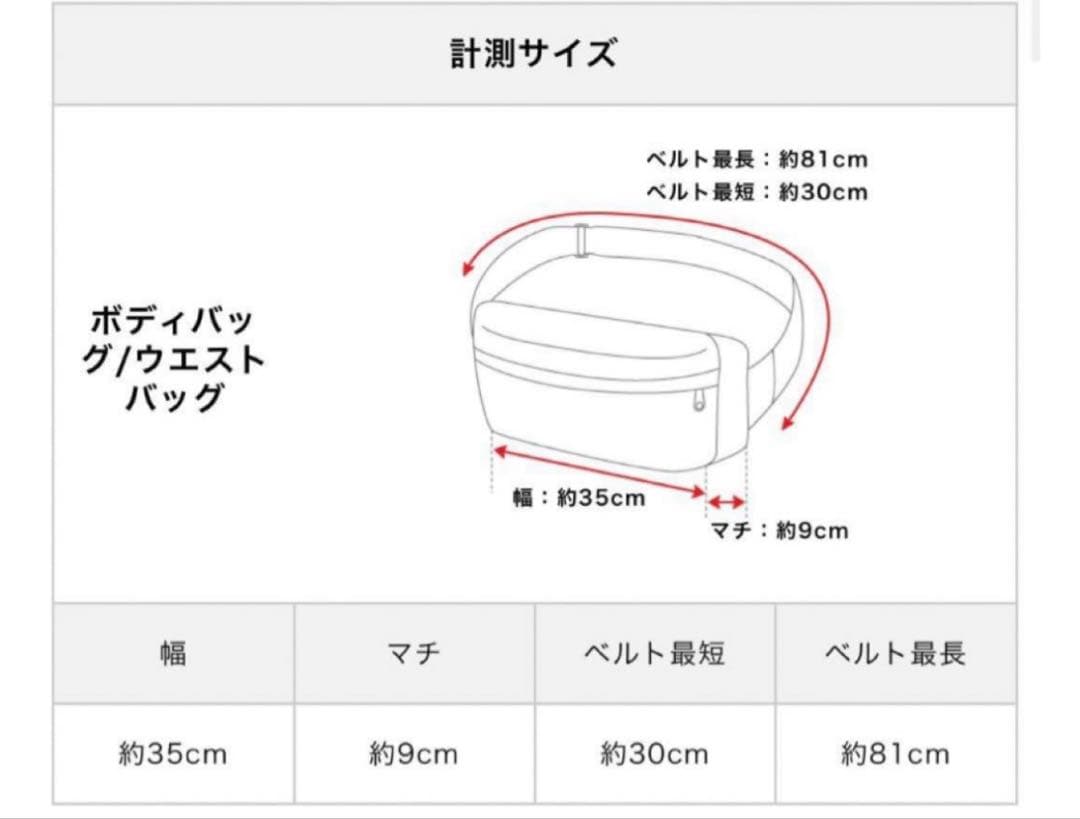 アニエスベー　ラムレザーボディバッグ