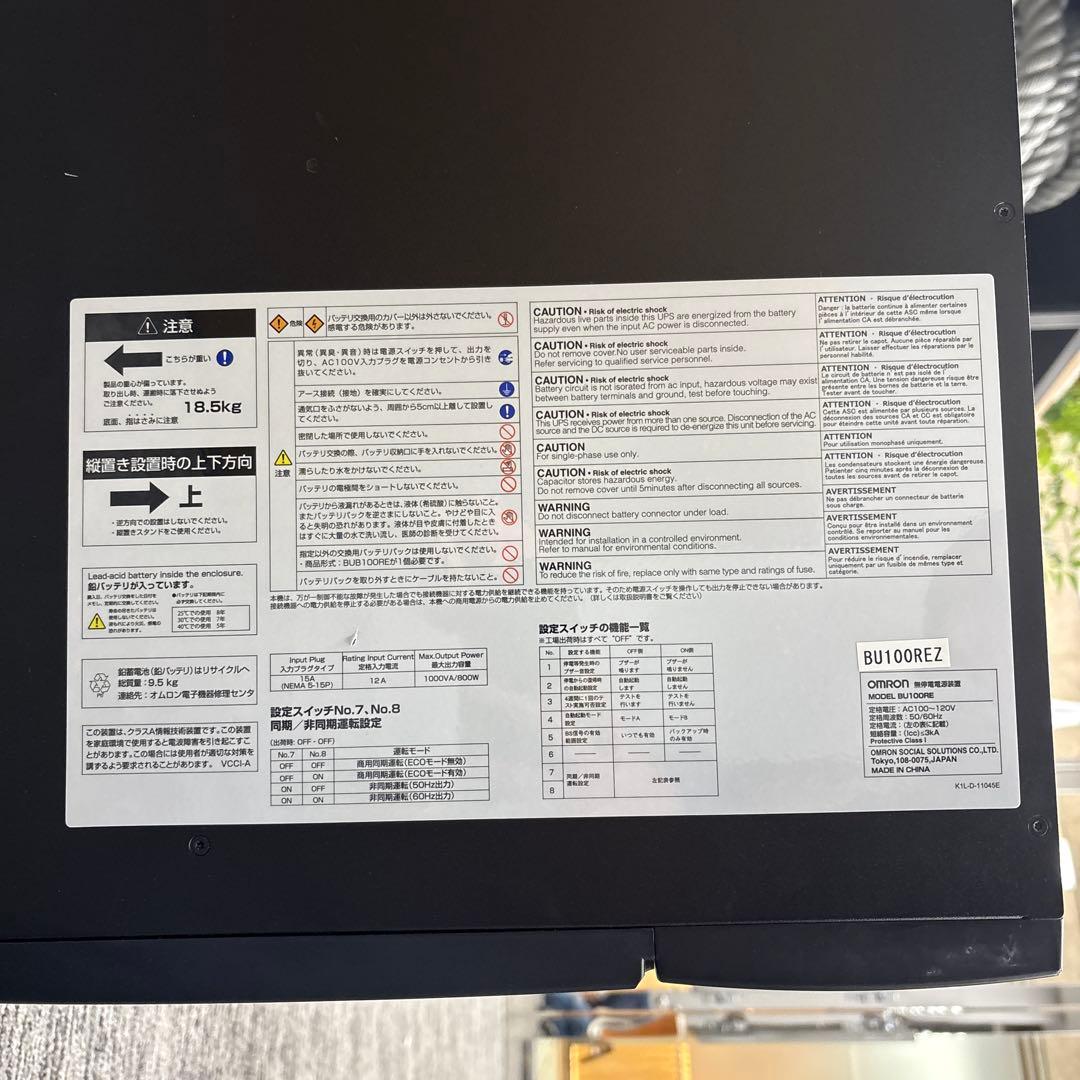 UPS(無停電電源装置) BU100RE 1000VA UPS