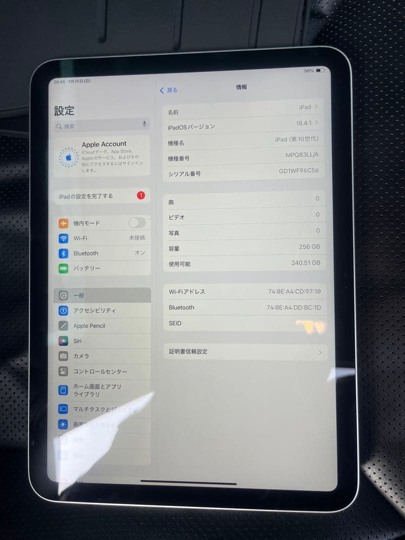 iPad 第10世代 256GB