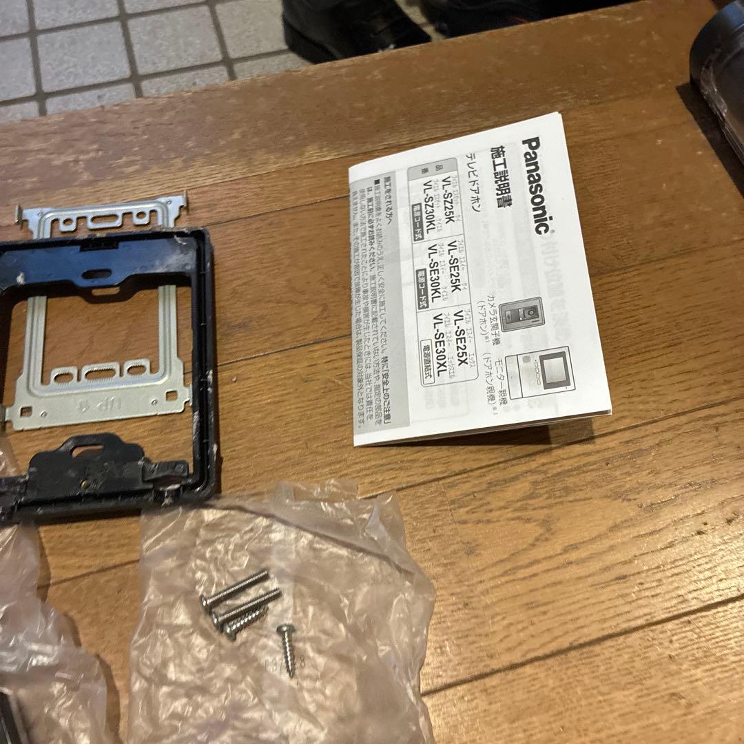 パナソニック ドアホン VL-V572A/VL-MWZ300 2023年製説明書