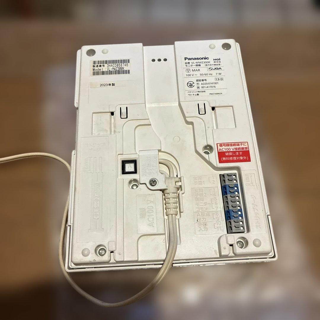 パナソニック ドアホン VL-V572A/VL-MWZ300 2023年製説明書