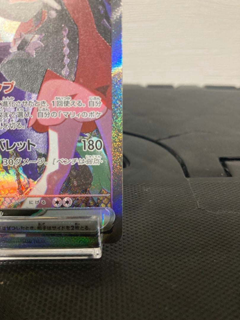 [美品]MEGAドリームex マリィのオーロンゲex sar カナリィsr