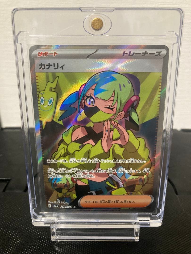 [美品]MEGAドリームex マリィのオーロンゲex sar カナリィsr