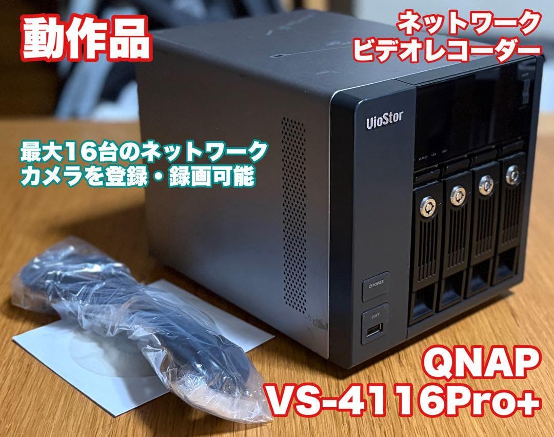 HDMI出力対応ネットワークビデオレコーダー QNAP VS-4116Pro+