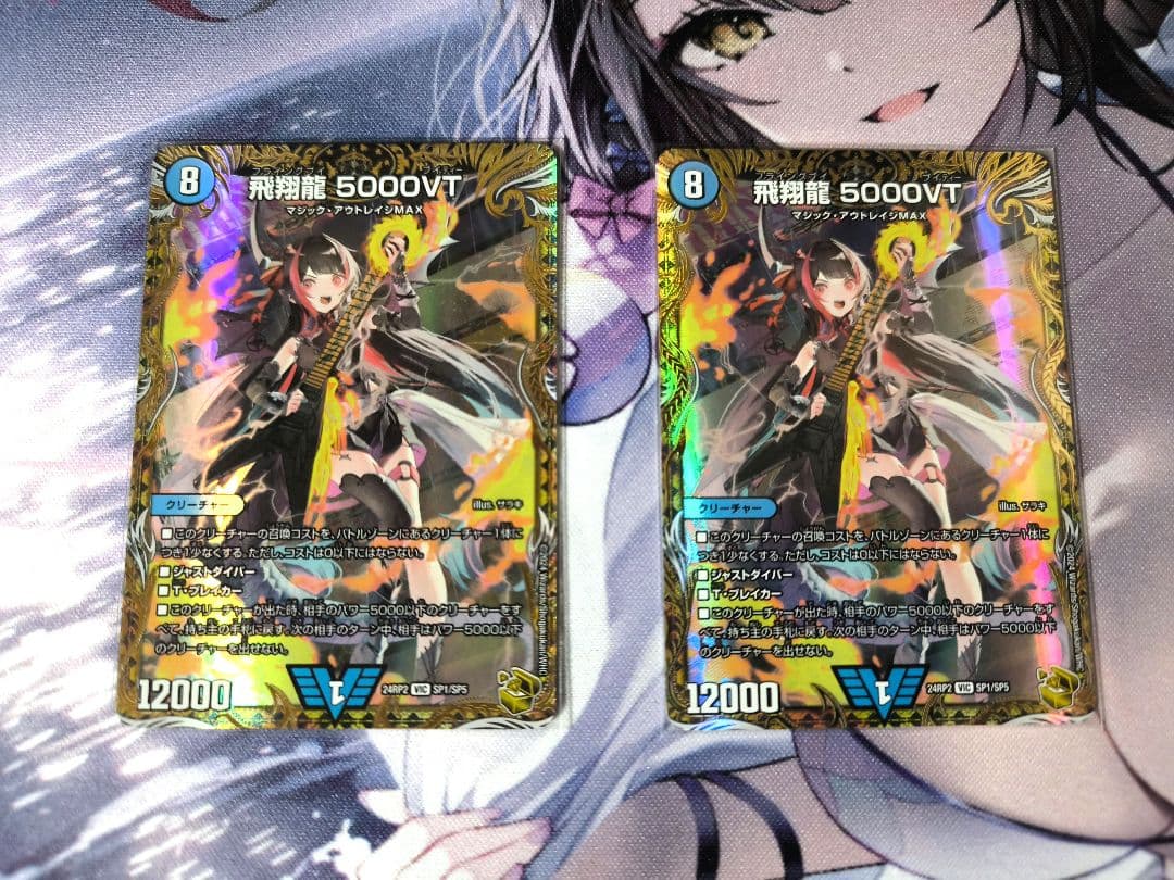 デュエルマスターズ cappuccino