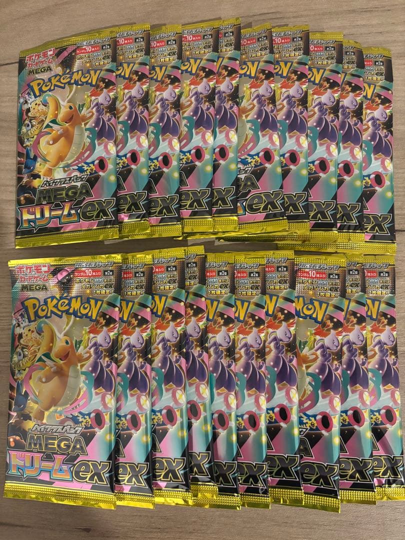 ポケモンカード　メガドリームex 2BOX分