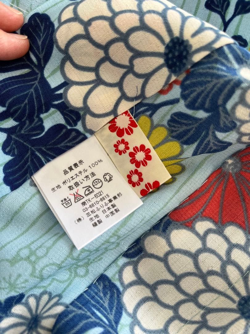 【新品・試着のみ】ふりふ浴衣「パパゲーノ」・兵児帯(中古)セット