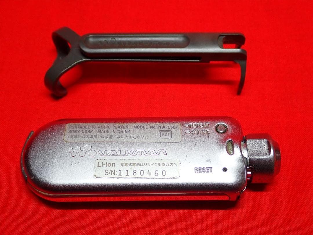 SONY NW-E507 1GB(香水瓶ウォークマン)