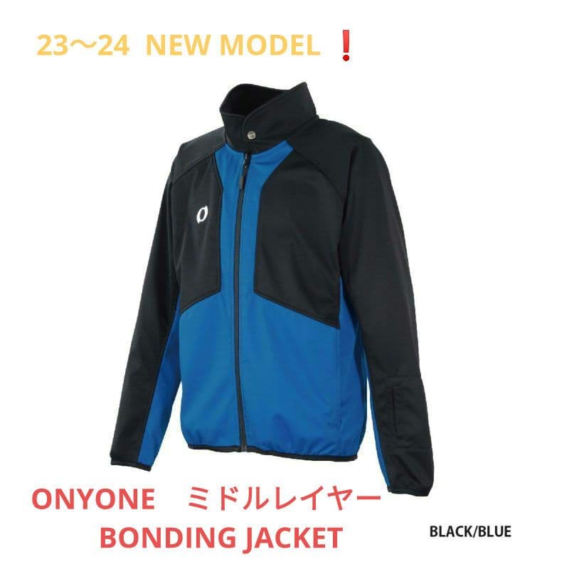 NEW✨ONYONE　スキーウエア　BONDING JACKET 　サイズS