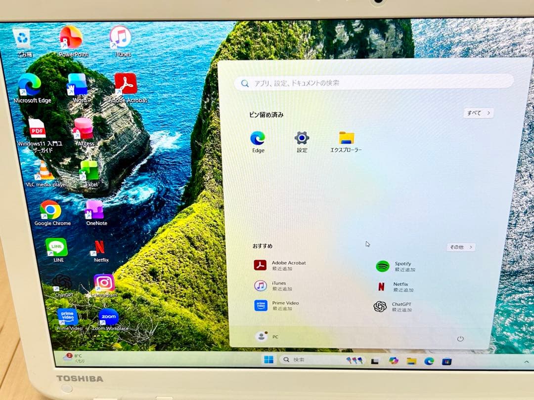 東芝 ダイナブック Corei7 8GBメモリー 500GB SSD オフィス