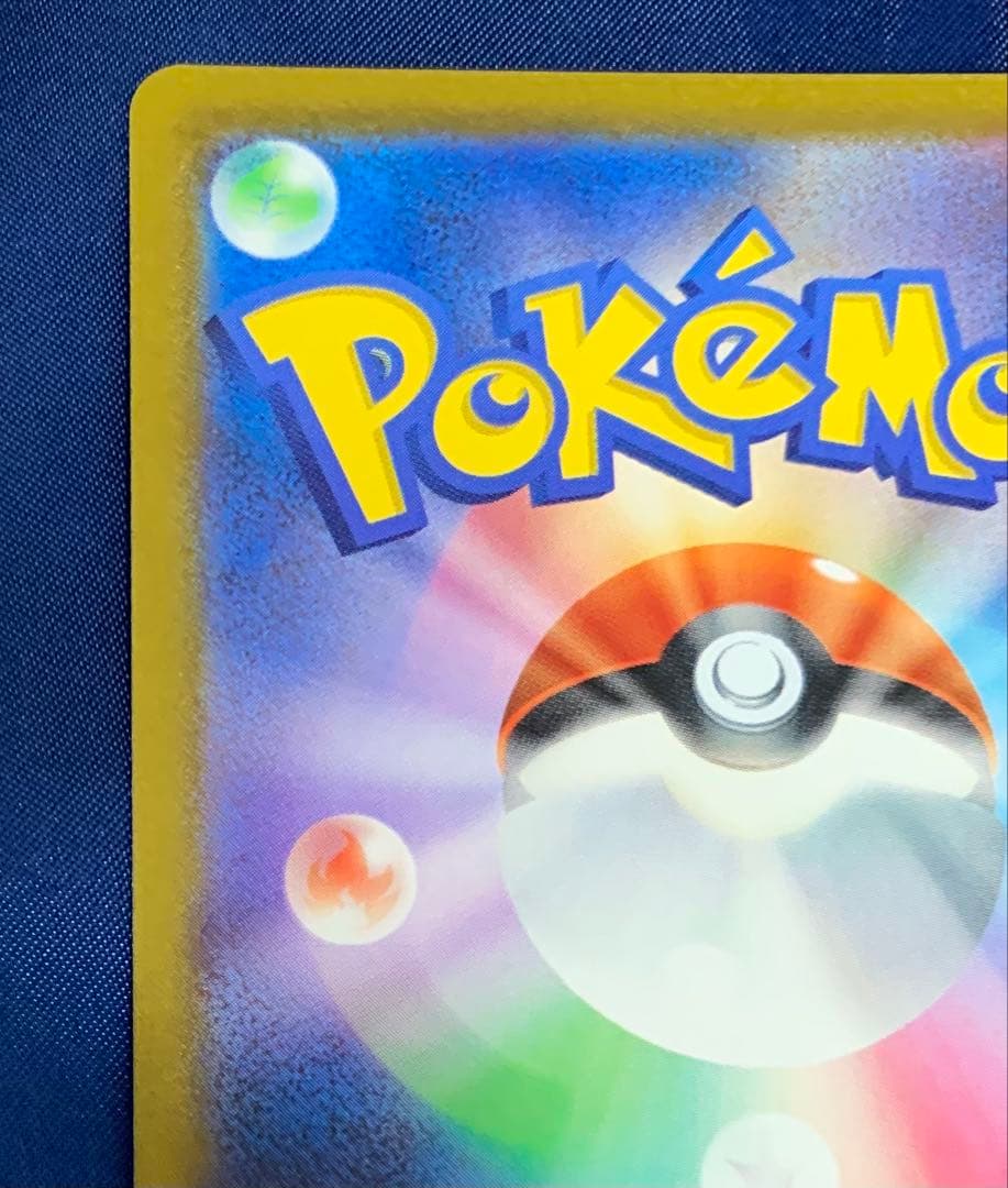 アルセウス　VSTAR UR VSTARユニバース