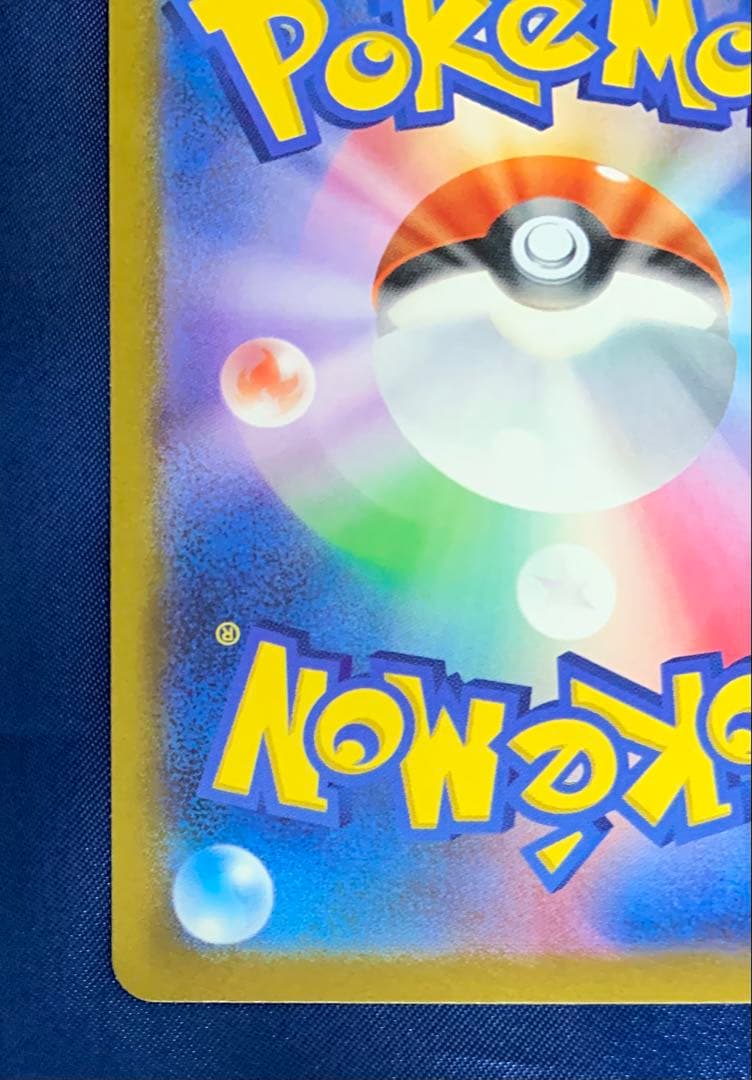 アルセウス　VSTAR UR VSTARユニバース