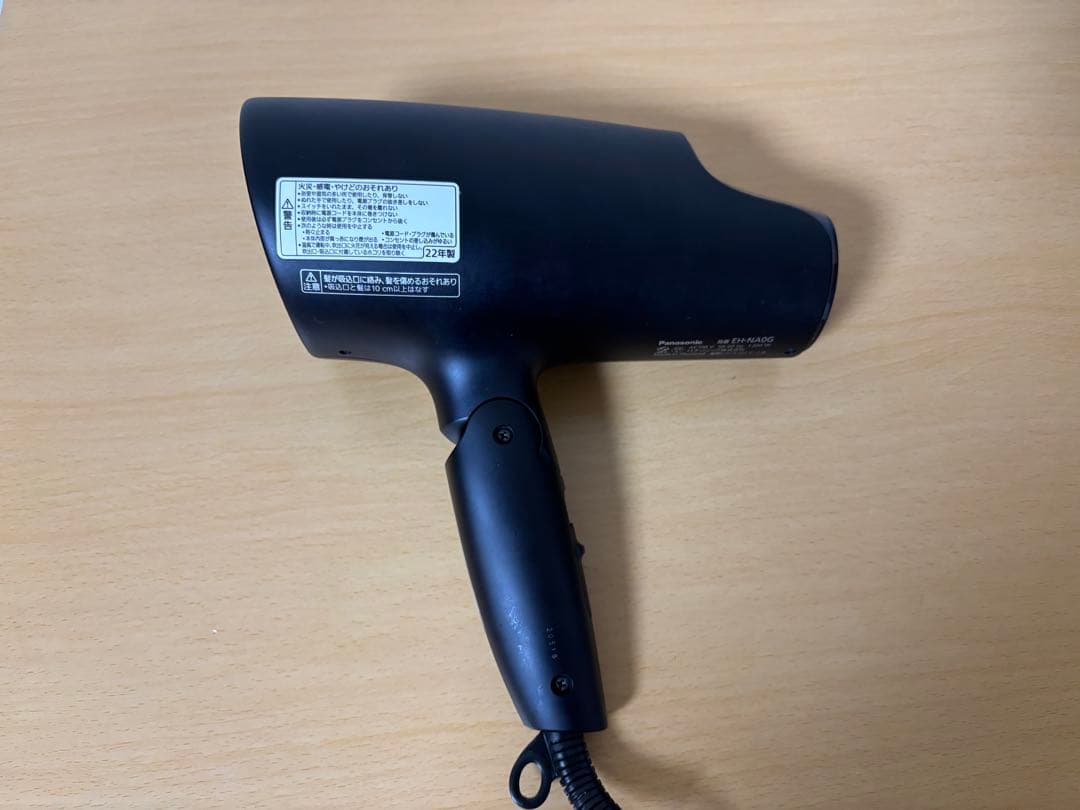 Panasonic ヘアドライヤー ナノケア EH-NA0G