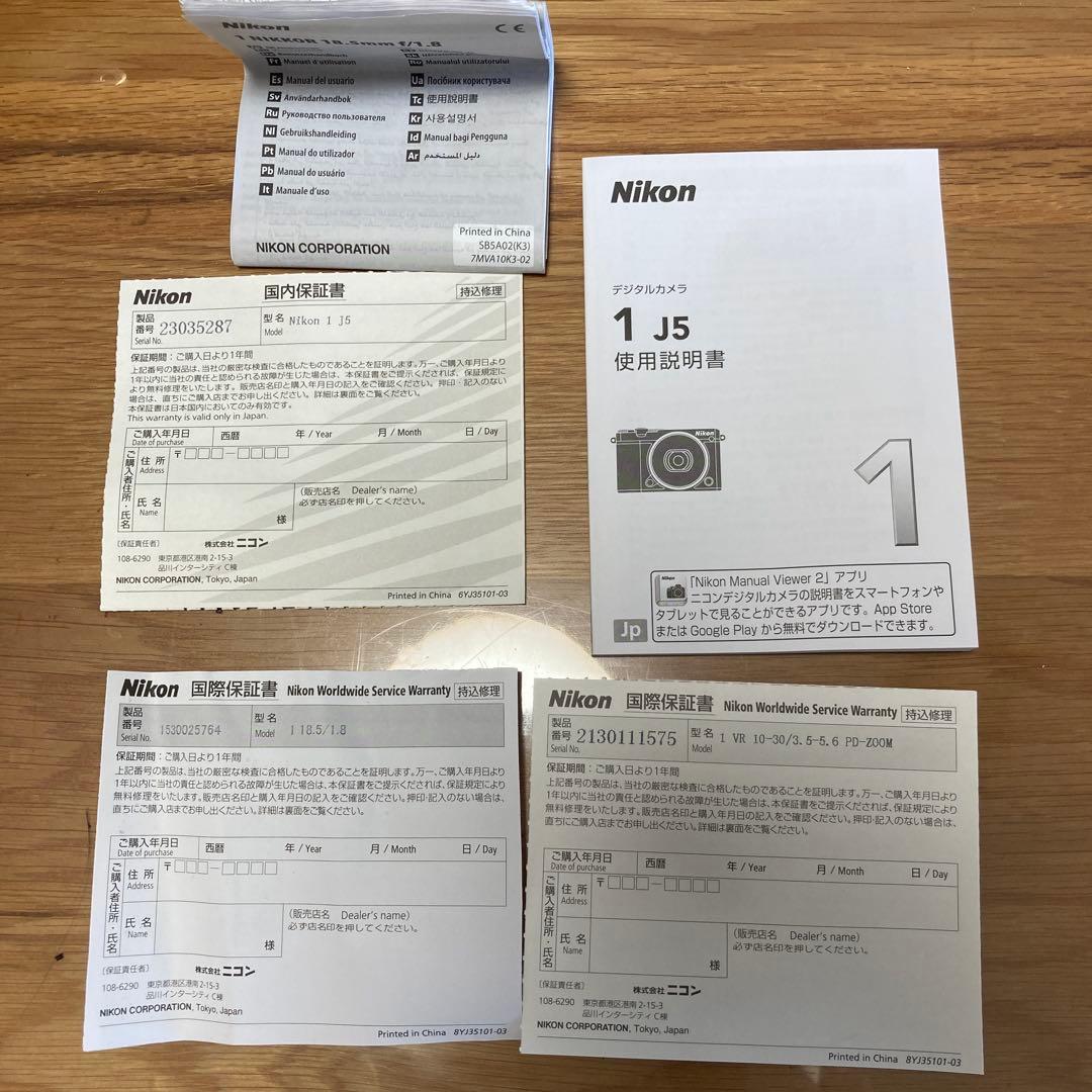 Nikon 1 J5 ダブルレンズキット