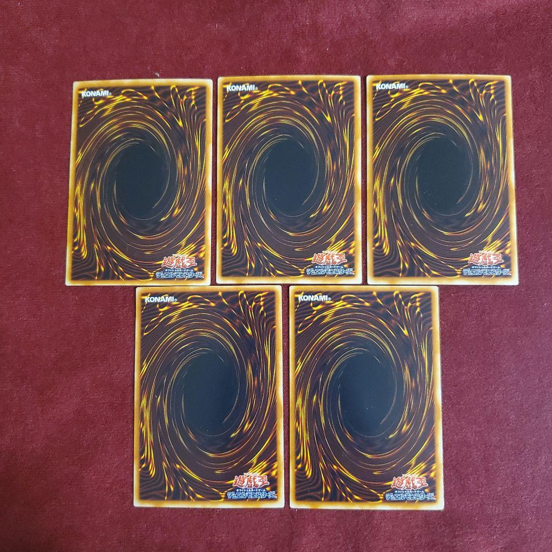 エクゾディアセット BP1 シークレットレア