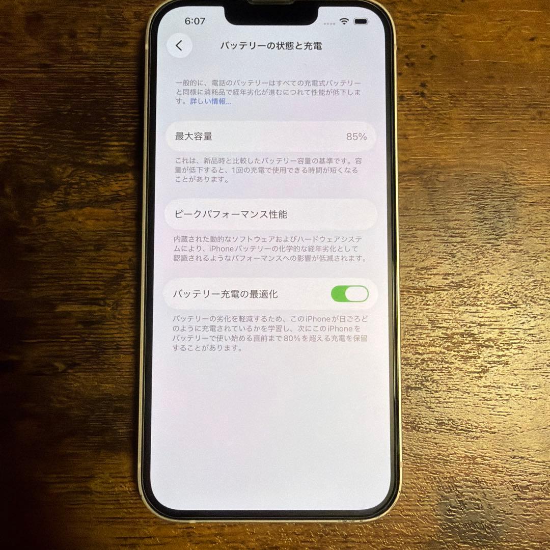 Apple iPhone 13 スターライト　SIMフリー