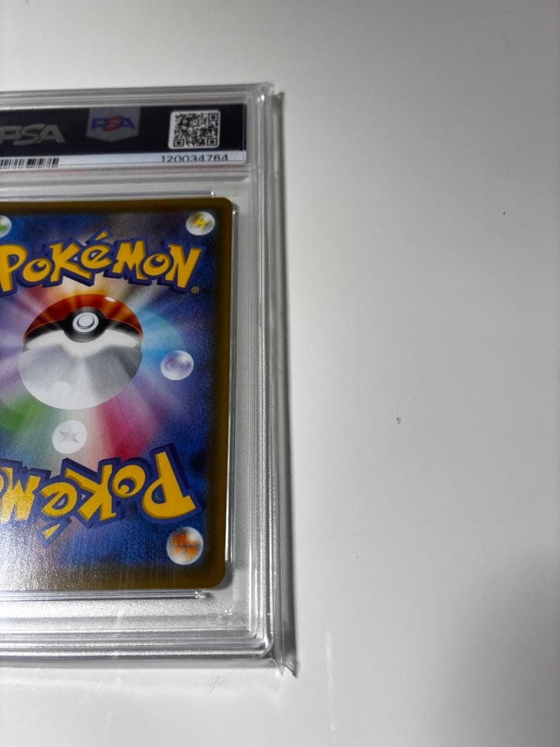 最終値下げ！売れなかったらコレクション【PSA10】サナ SR S7R 蒼空スト