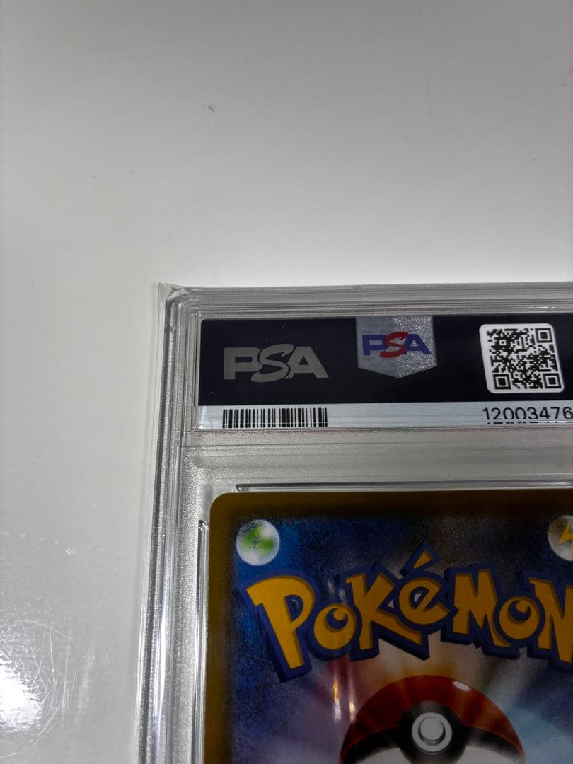 最終値下げ！売れなかったらコレクション【PSA10】サナ SR S7R 蒼空スト