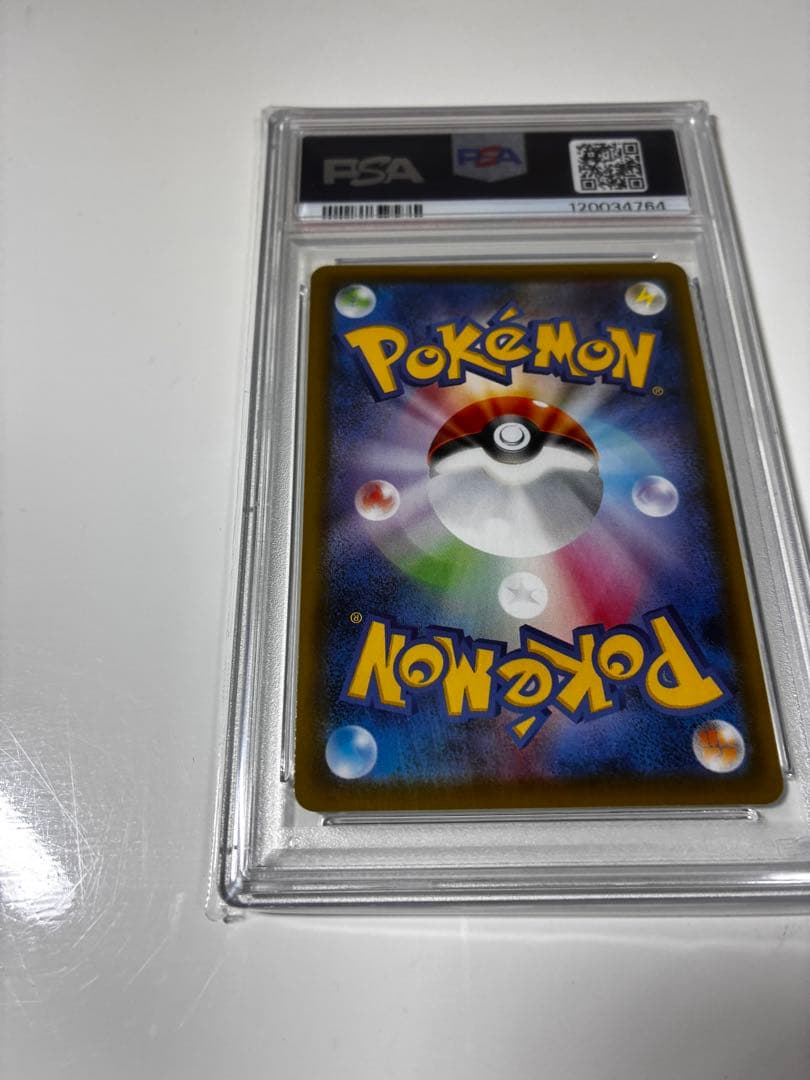 最終値下げ！売れなかったらコレクション【PSA10】サナ SR S7R 蒼空スト