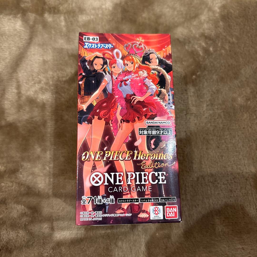 ワンピースカードゲーム ヒロインズエディション