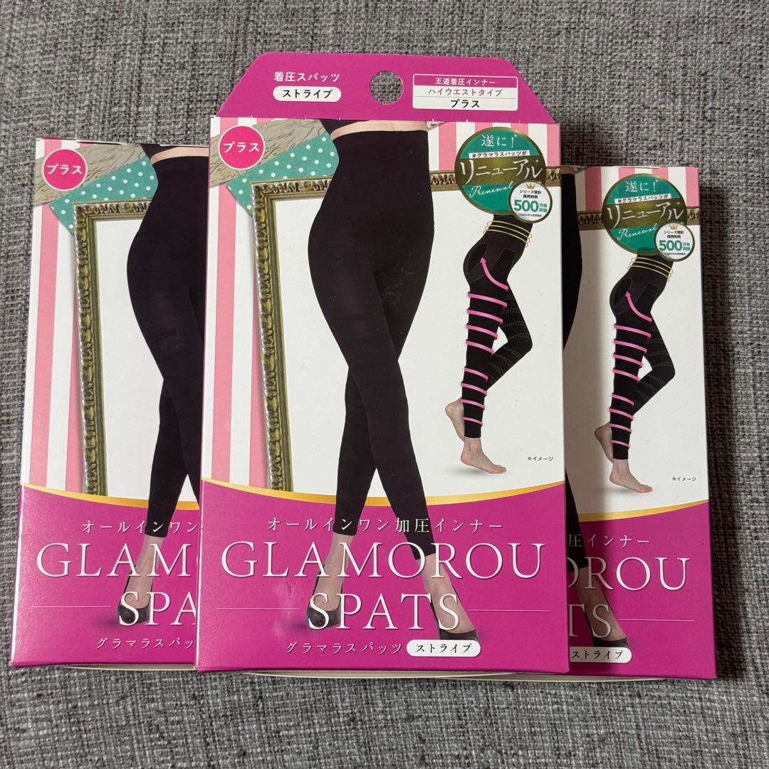 『新品・未使用』グラマラスパッツ ストライプ リニューアル版　プラスサイズ