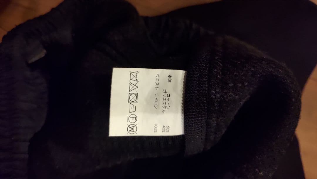 BYBORRE バイボレ　パンツ　黒