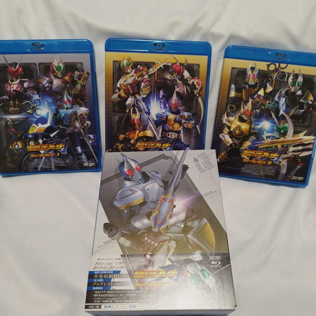 仮面ライダー剣(ブレイド) Blu-ray BOX 全49話 コンプリート