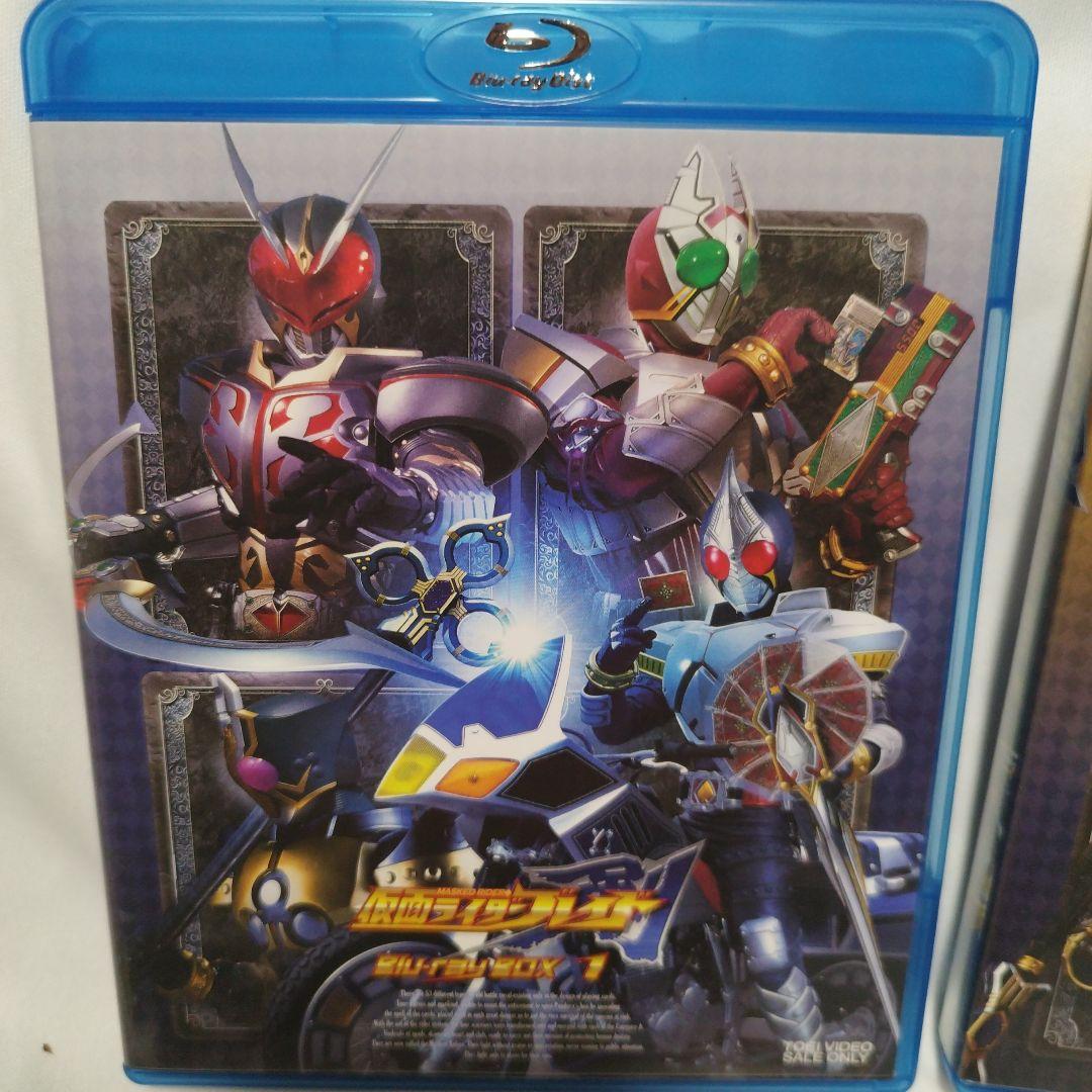 仮面ライダー剣(ブレイド) Blu-ray BOX 全49話 コンプリート