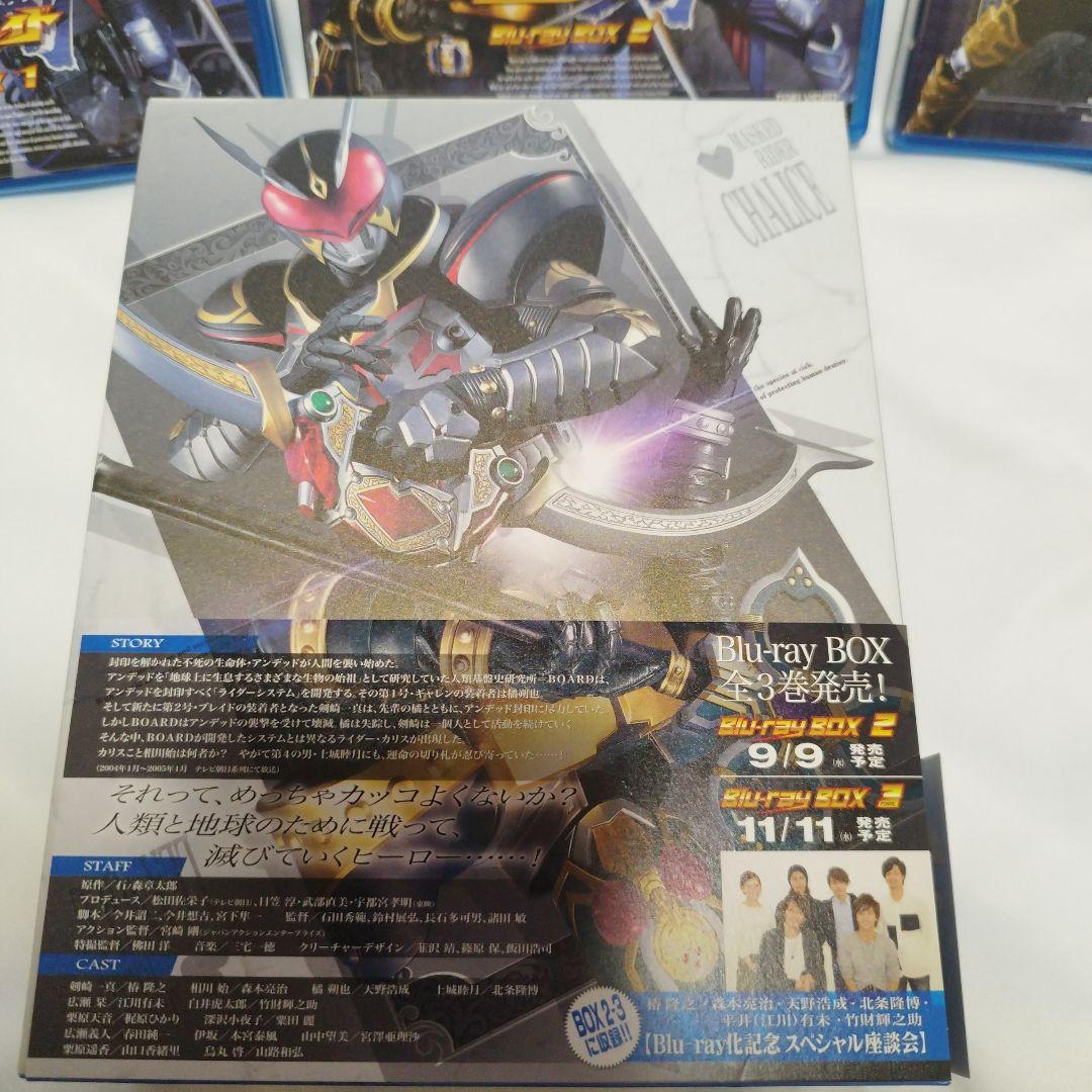 仮面ライダー剣(ブレイド) Blu-ray BOX 全49話 コンプリート