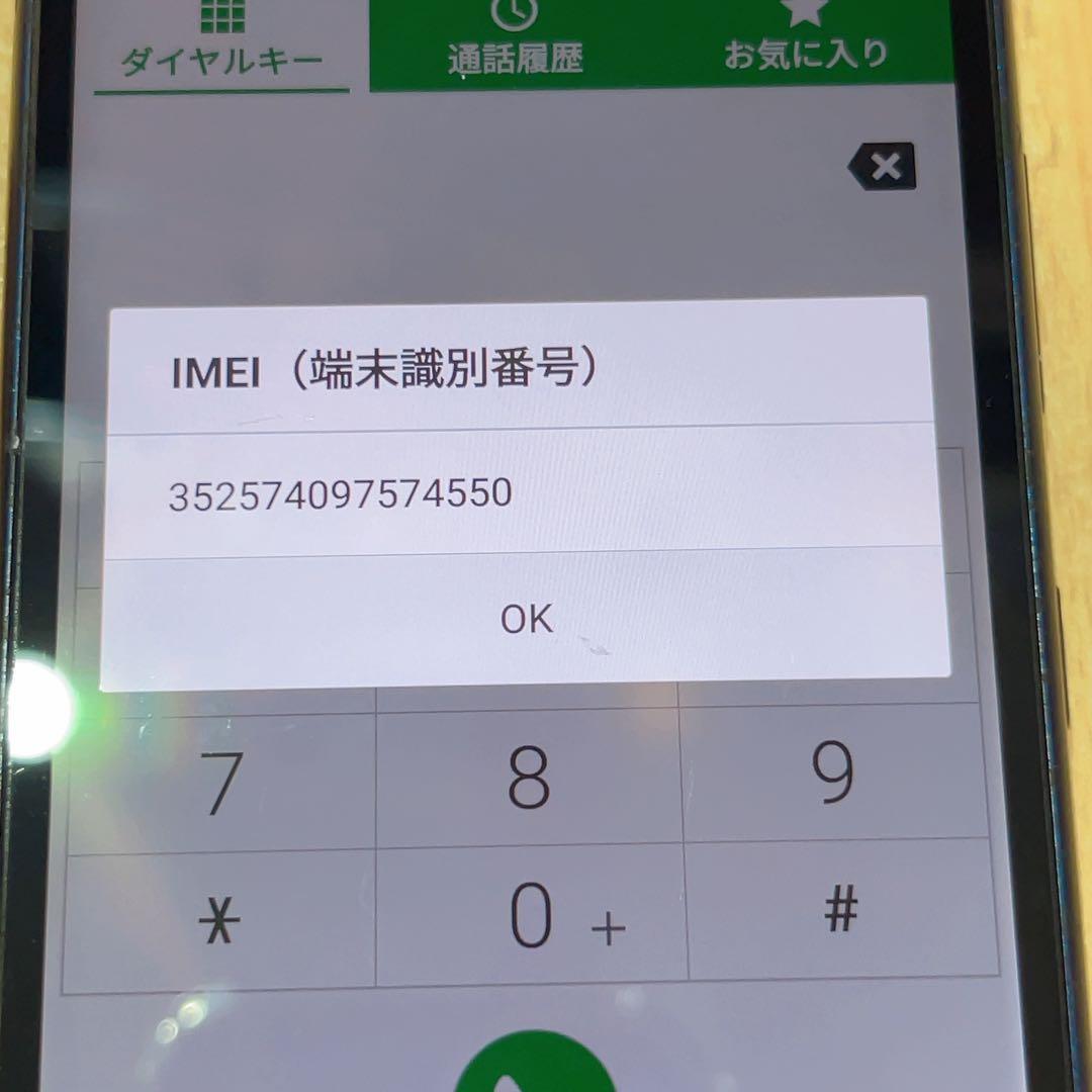 SIMフリー 本体 Qua Phone QZ 32 GB 456G ネイビー