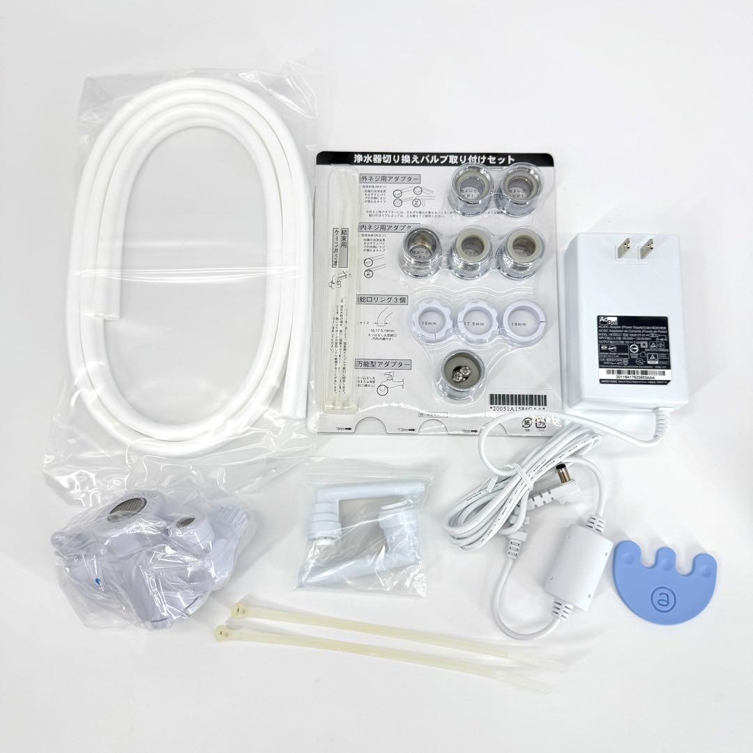 【未使用品】Amway アムウェイ eSpringⅡ 浄水器 2020年式 据置