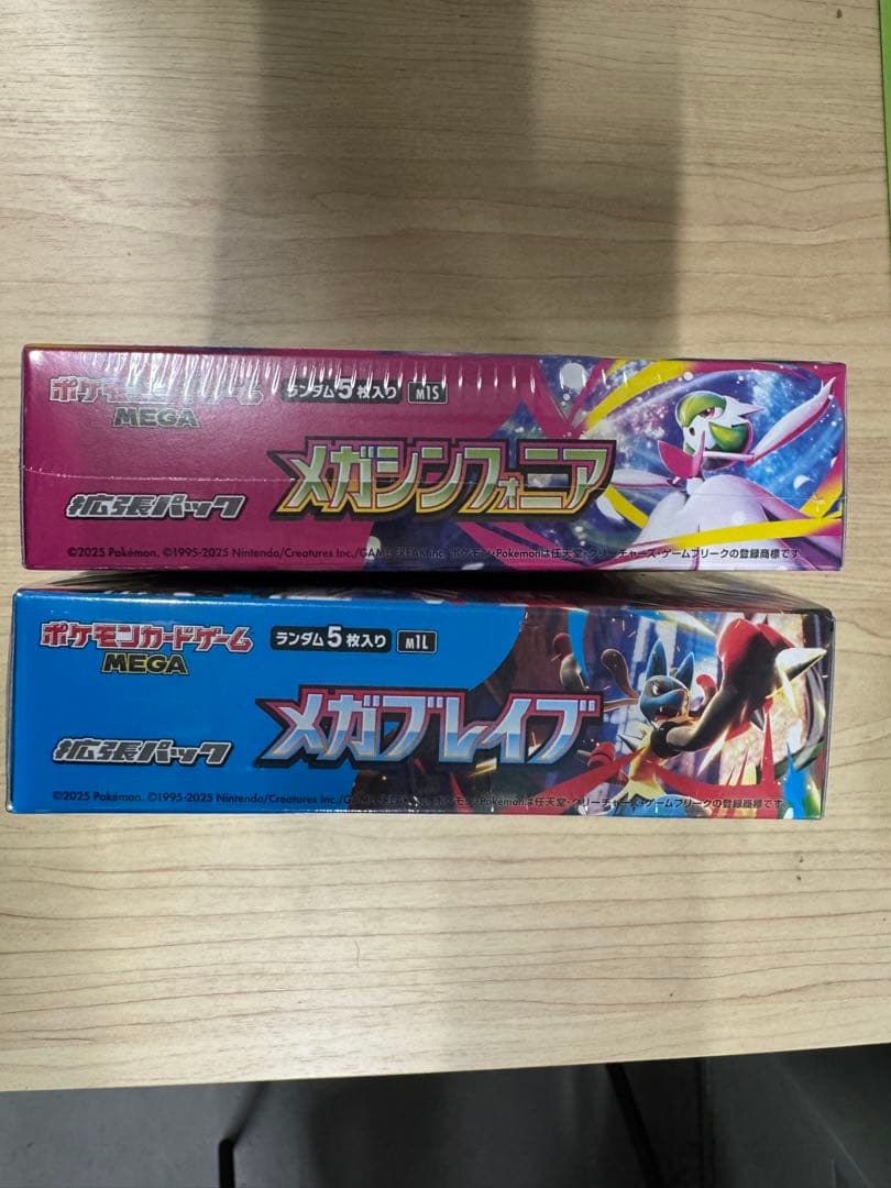 ポケモンカードゲーム メガブレイブ　メガシンフォニア シュリンク付き1BOXずつ