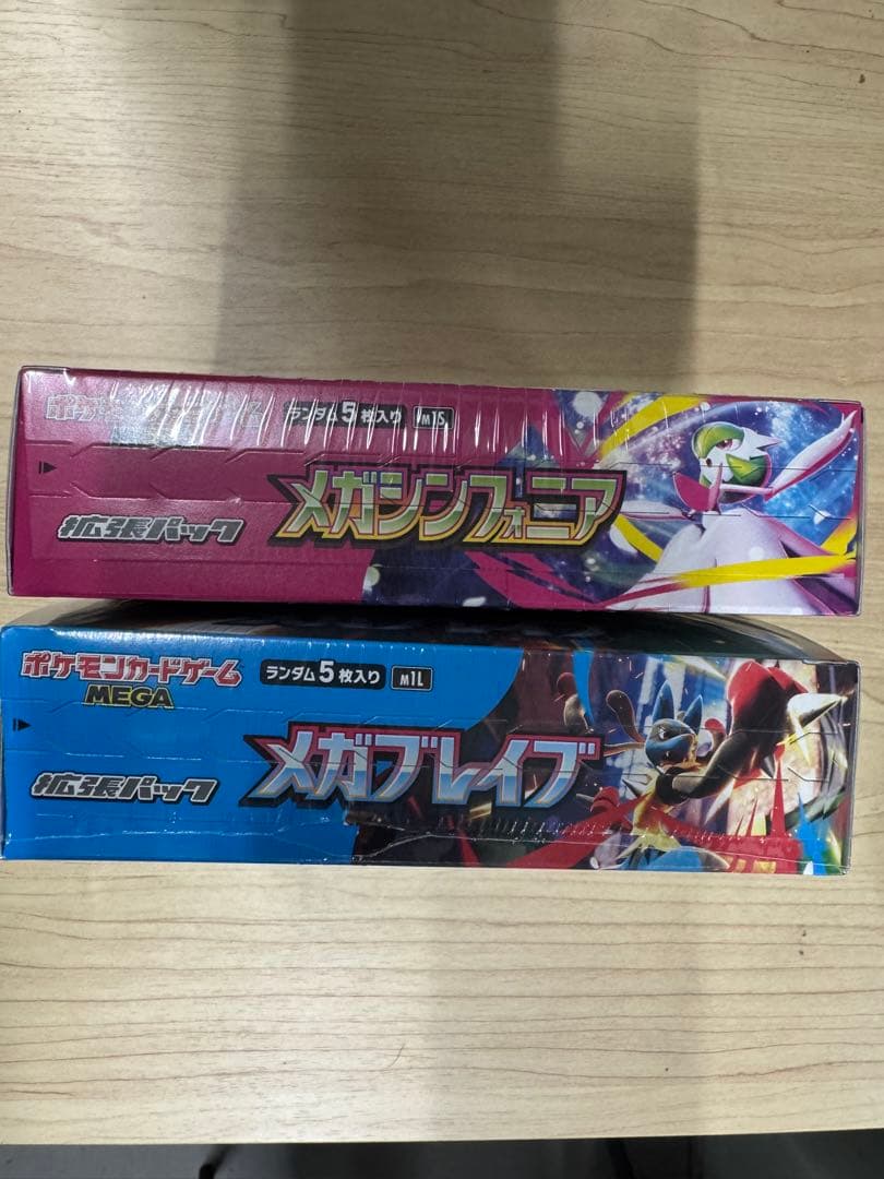 ポケモンカードゲーム メガブレイブ　メガシンフォニア シュリンク付き1BOXずつ