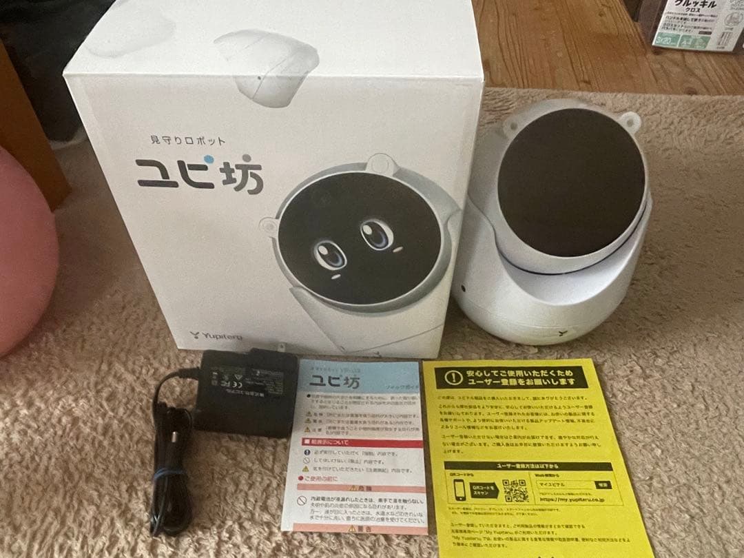 見守りロボット　YR-3 ユピ坊