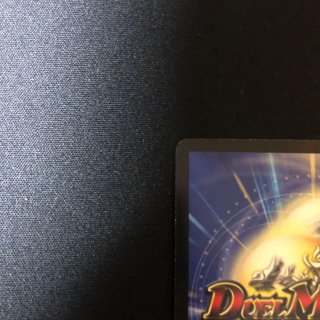 デュエルマスターズ　偽りの王ヴィルヘルム　cs優勝プロモ