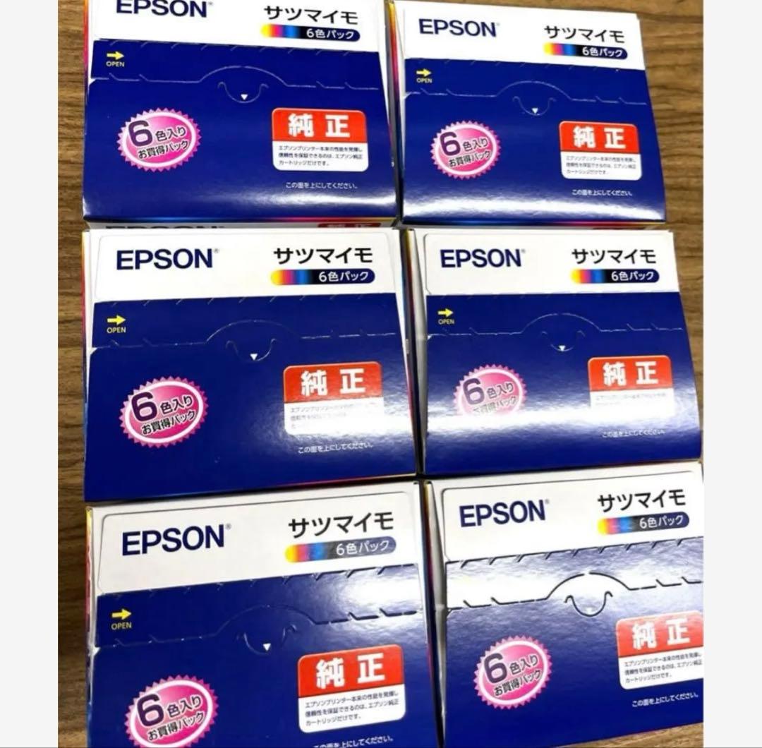 EPSON純正プリンターインクまとめ売り
