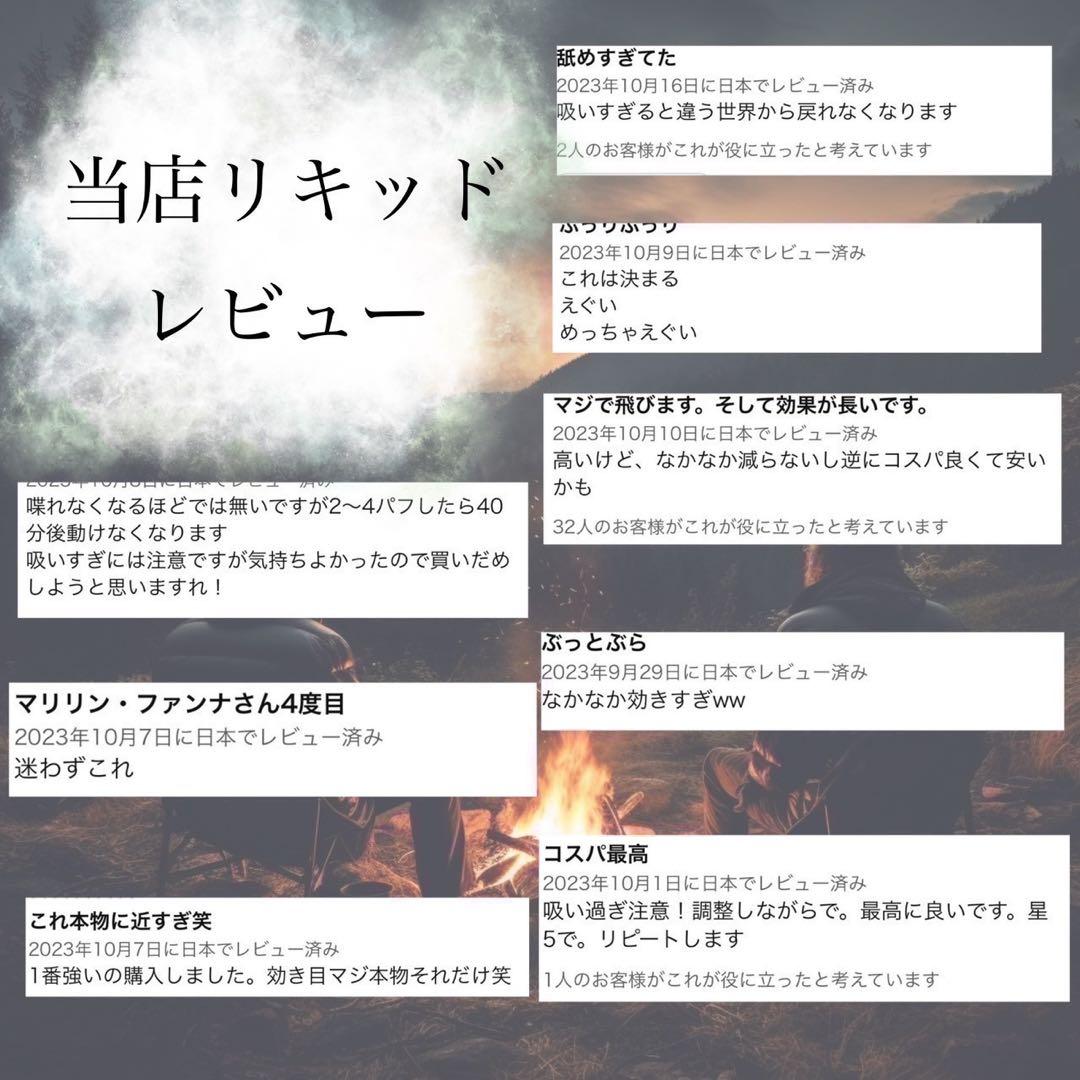 【TIMMY】CRDHPリキッド 1mlCBP CBN h4CBH