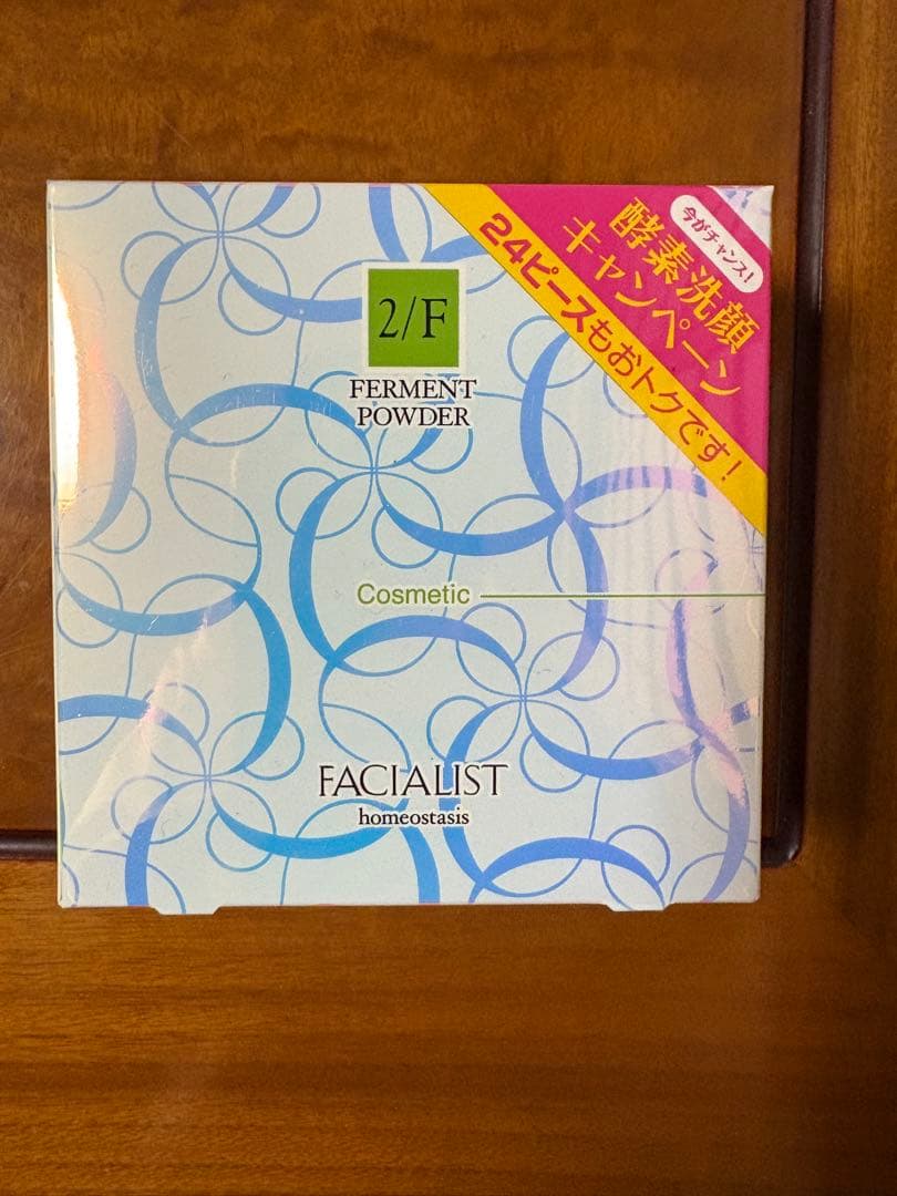 フェイシャリスト ファーメントパウダー 192ピース