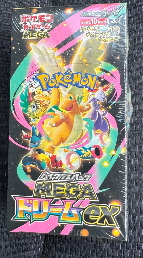 ※訳ありポケモンカードゲーム MEGA ドリームEX