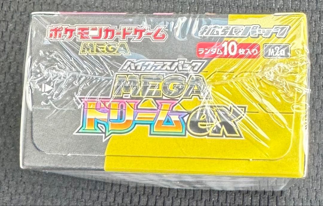 ※訳ありポケモンカードゲーム MEGA ドリームEX