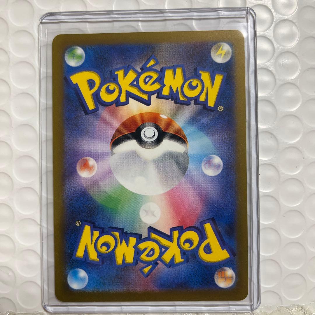 ポケモンカード　アルセウスvstar UR