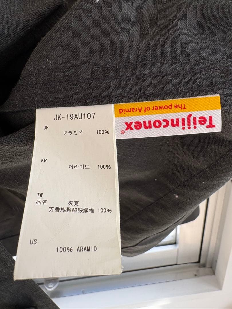 【美品】19aw  peak TAKIBI Jacket スノーピーク