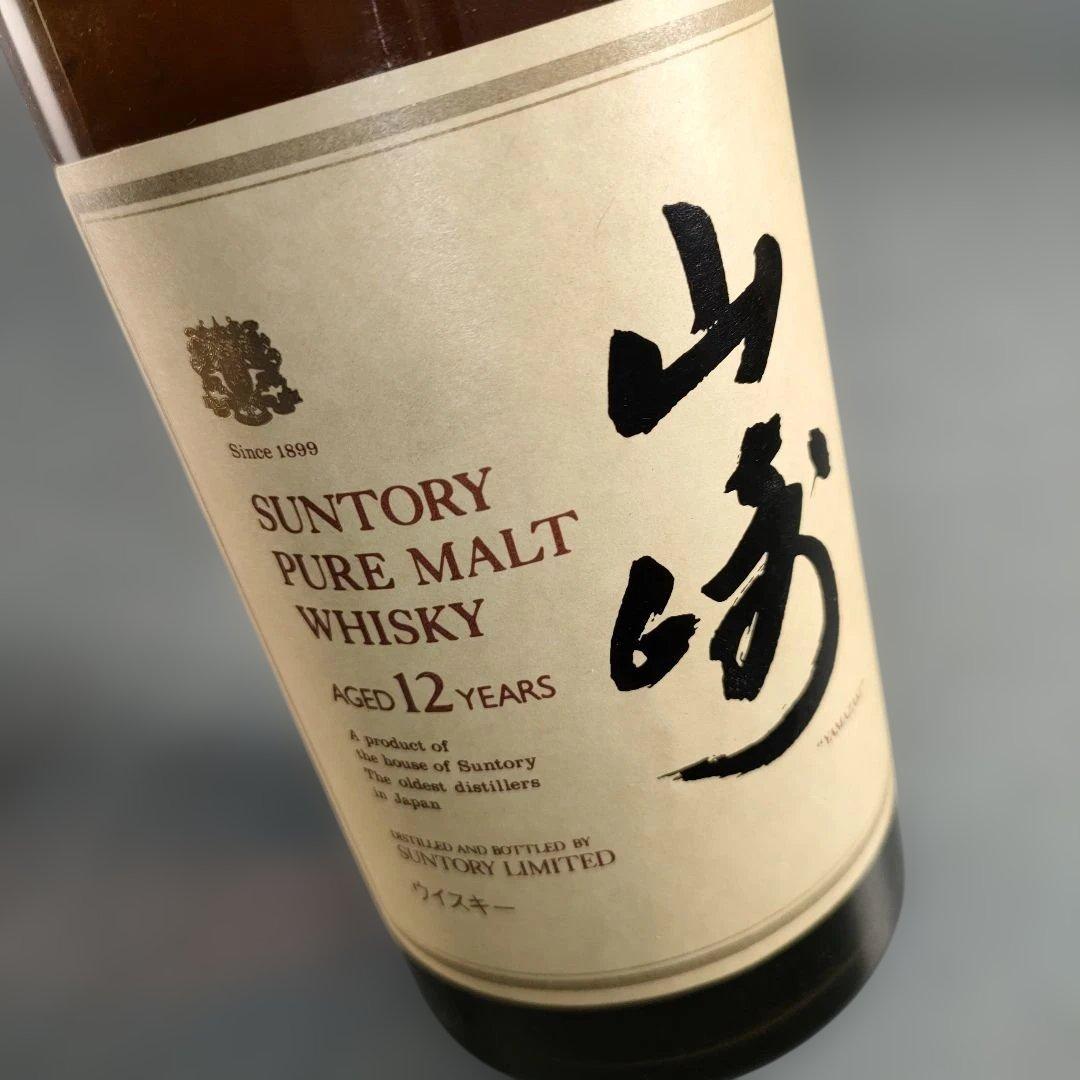 A1348-3/サントリーピュアモルトウイスキー山崎12年/木箱付/750ml/