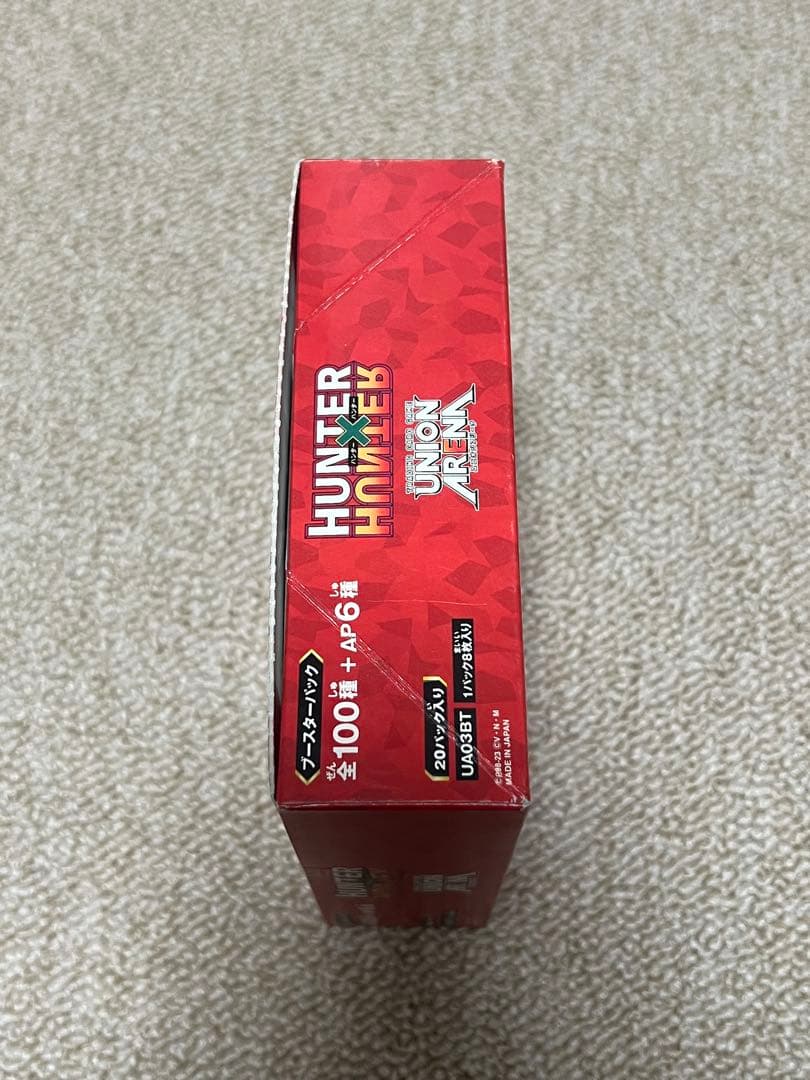 【新品未開封】HUNTER×HUNTER ユニオンアリーナ　1box テープ付き