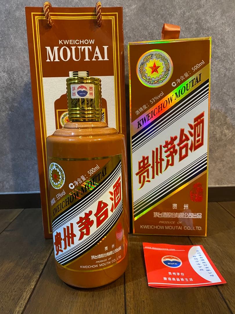 貴州茅台酒（甲辰龍年） 五星ラベル 干支ボトル 辰年 2024マオタイ酒正規品