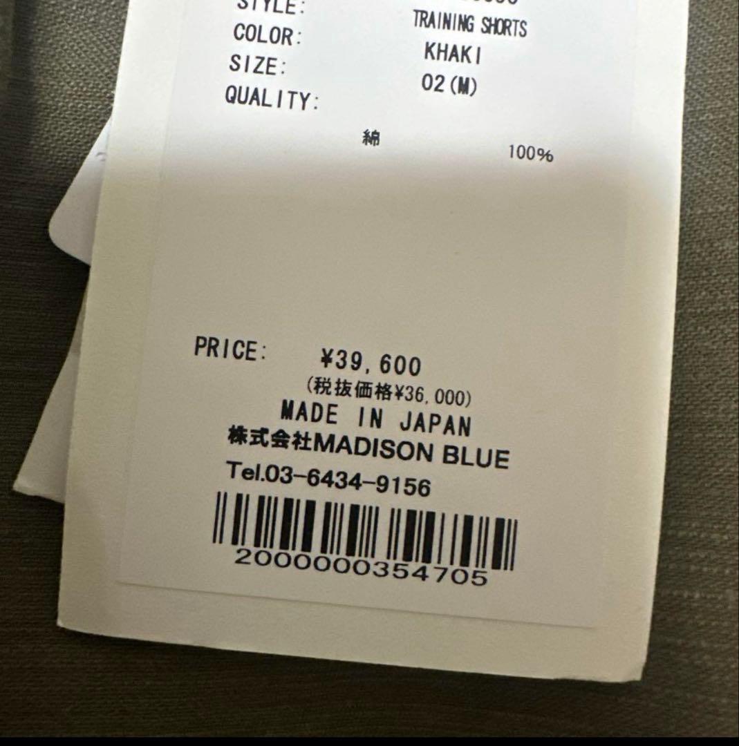 新品タグ付！MADISONBLUE マディソンブルー ショートパンツ　バックロゴ