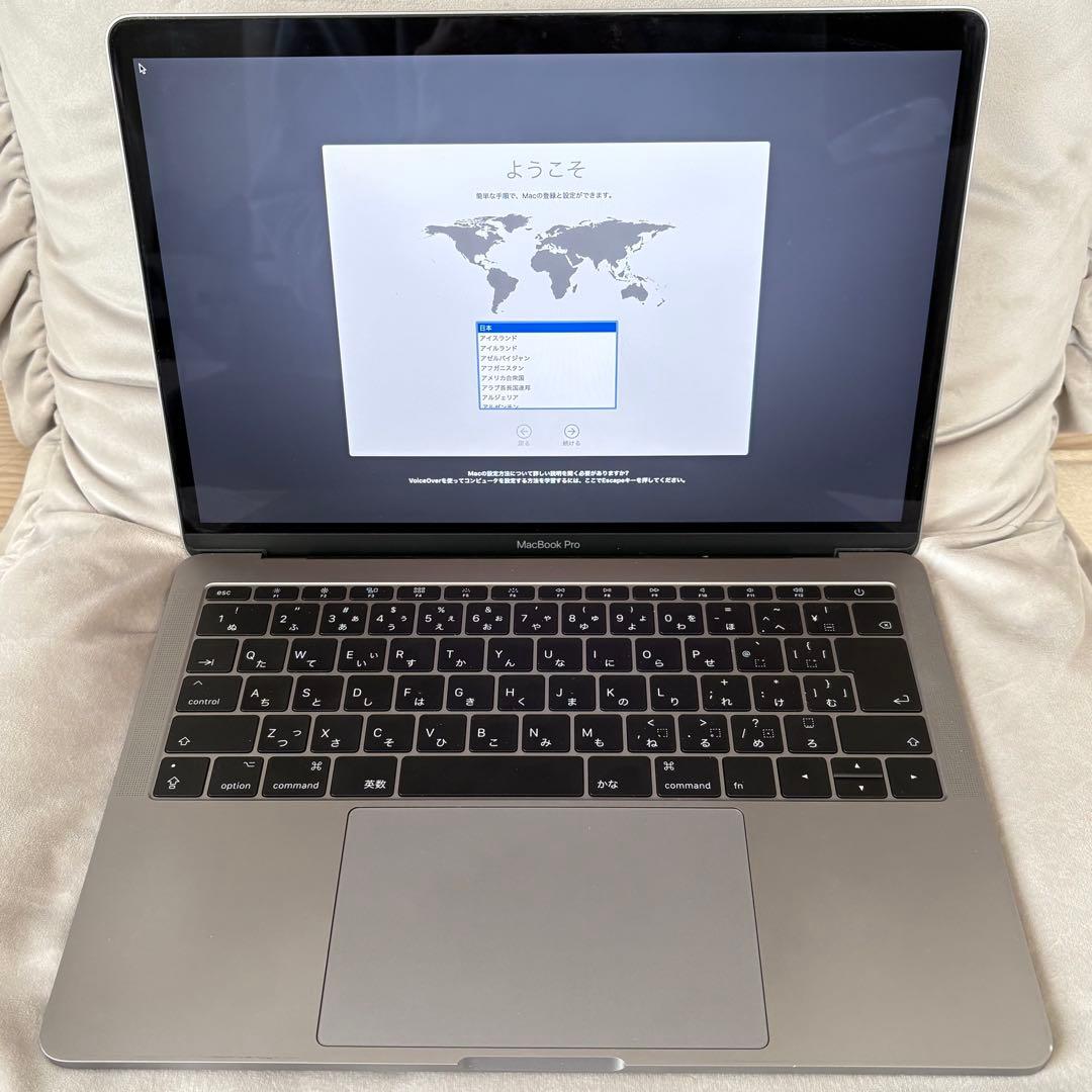 MacBook Pro 13インチ 128GB A1708