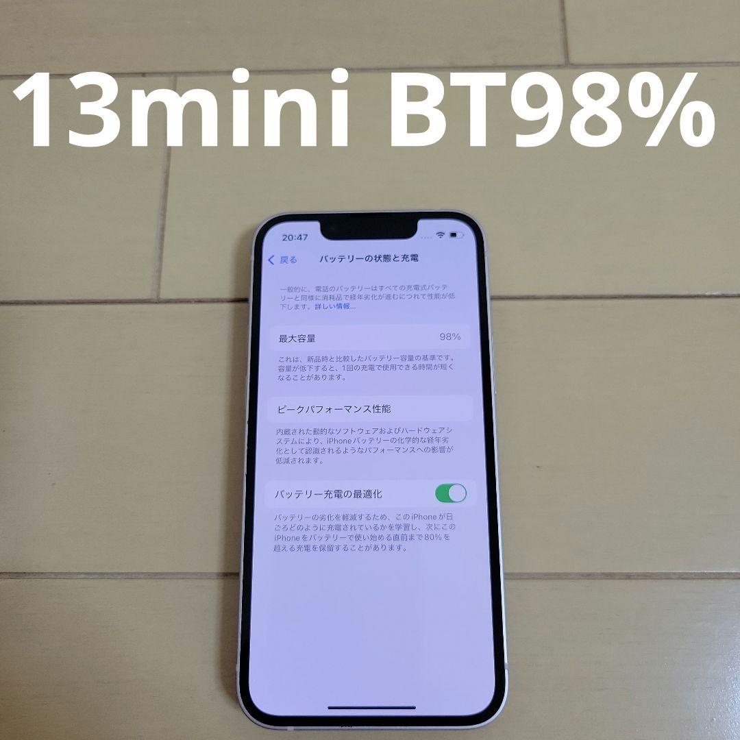 Apple iPhone 13 mini 128GB SIMフリー