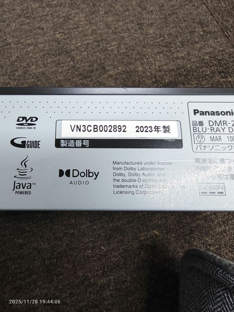 Panasonic DMR-2X202 ブラック ブルーレイレコーダー